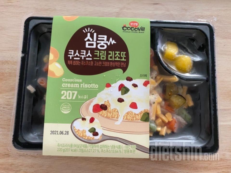 맛 좋아요 닭가슴살 제품 다 마음에