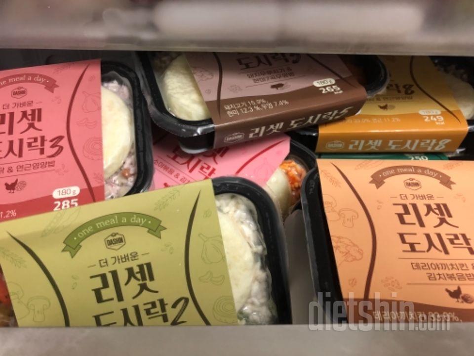오늘 1번 돼지고기김치찜&시래기밥 먹