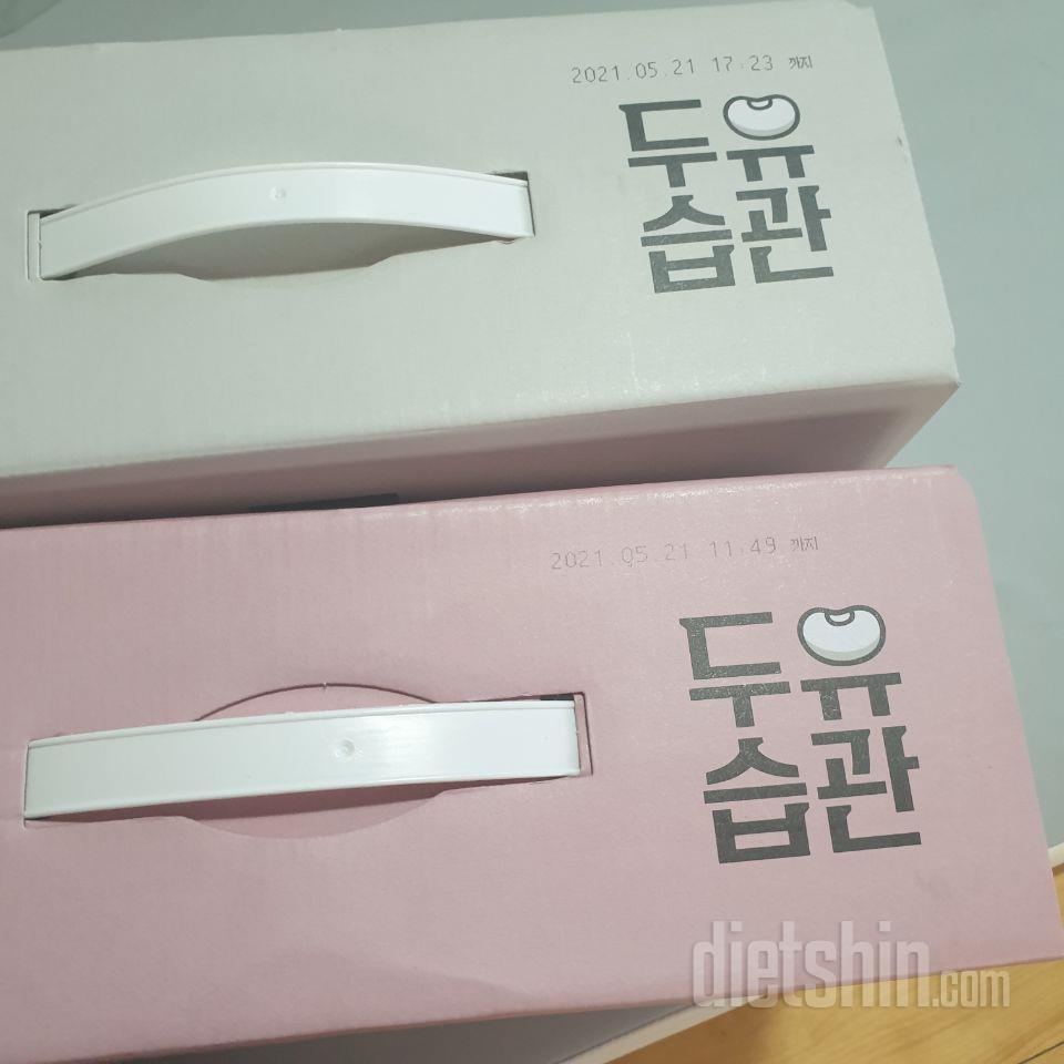 시판두유보다 나을꺼라 다신샵 믿고 샀