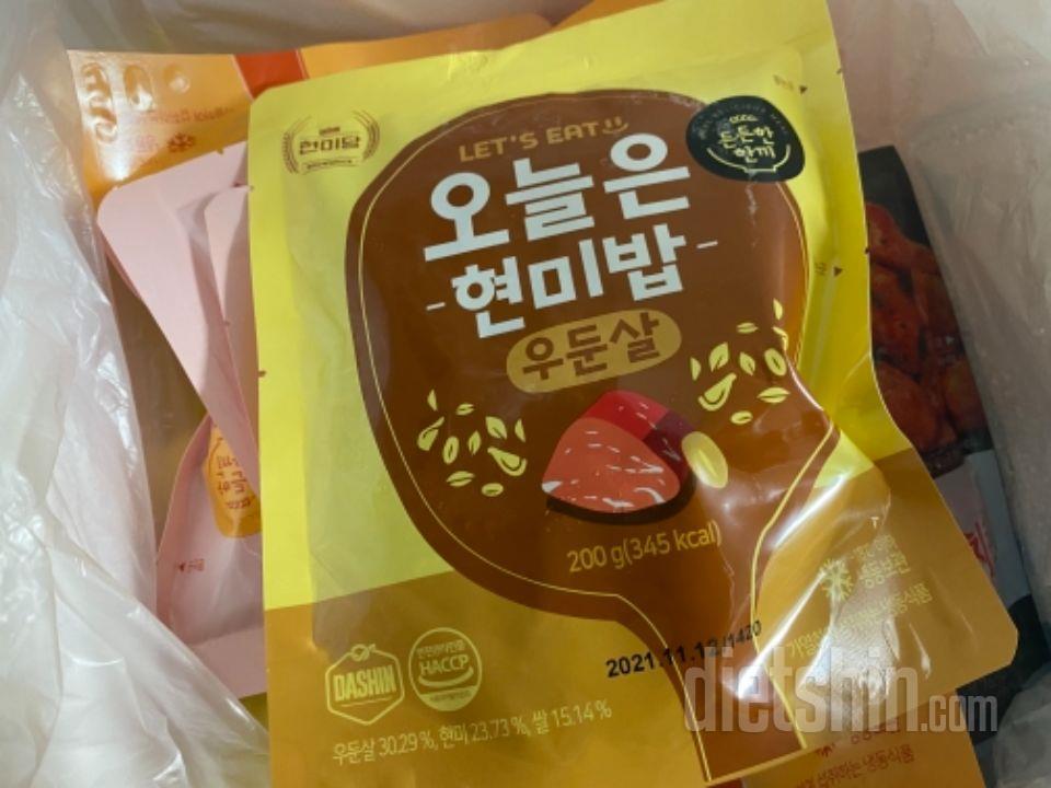 저번에 사먹고 젤 맛있었던것 또 샀네