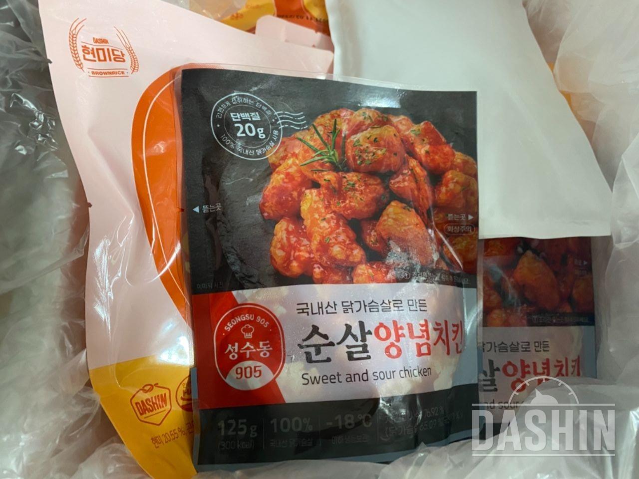 치킨 너무 좋아해서 다이어트 어떻게