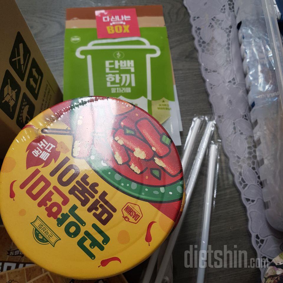 곤약 떡볶이 먹어봤는데 치즈는 안먹어