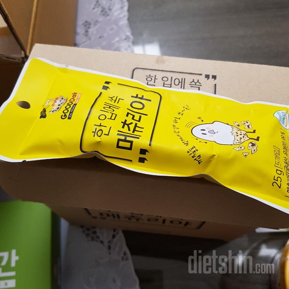 가격이 있다보니 늘 고민했는데 맛있네