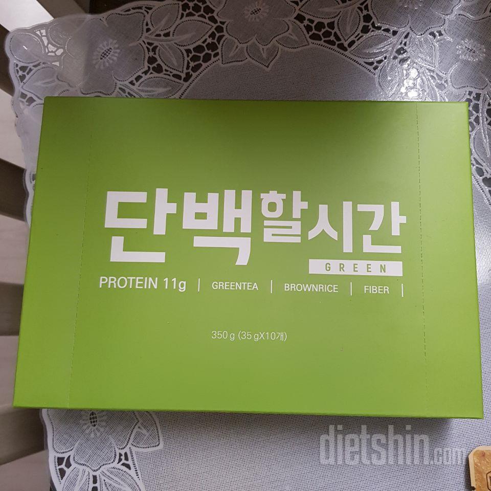 단백할시간 그린~ 아직 맛보기전입니다