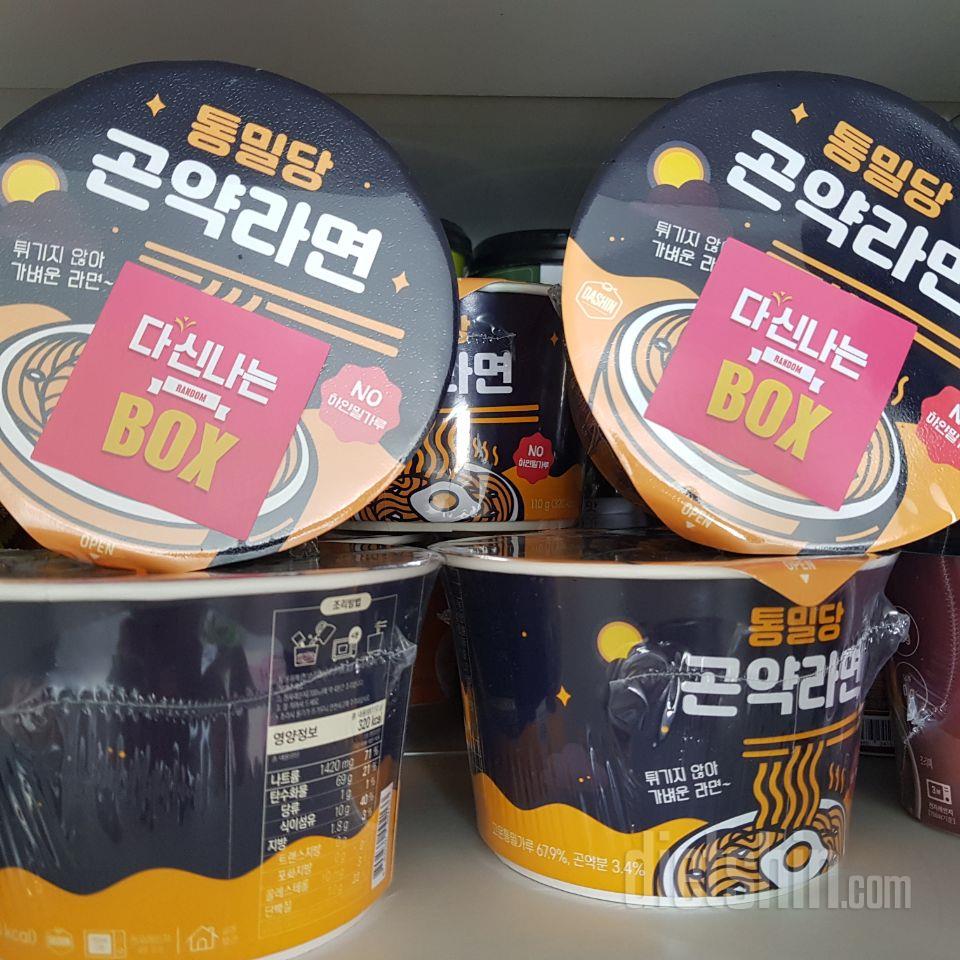 라면2번째샀는데 ㅋㅋㅋ
라면주셨어요.