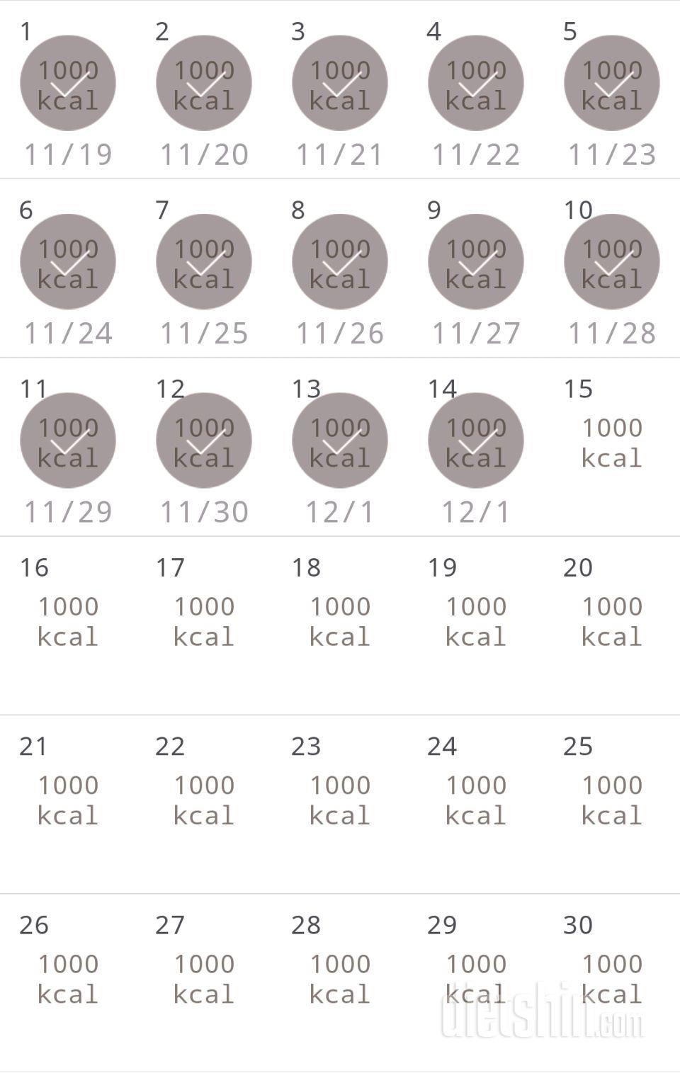 30일 1,000kcal 식단 14일차 성공!