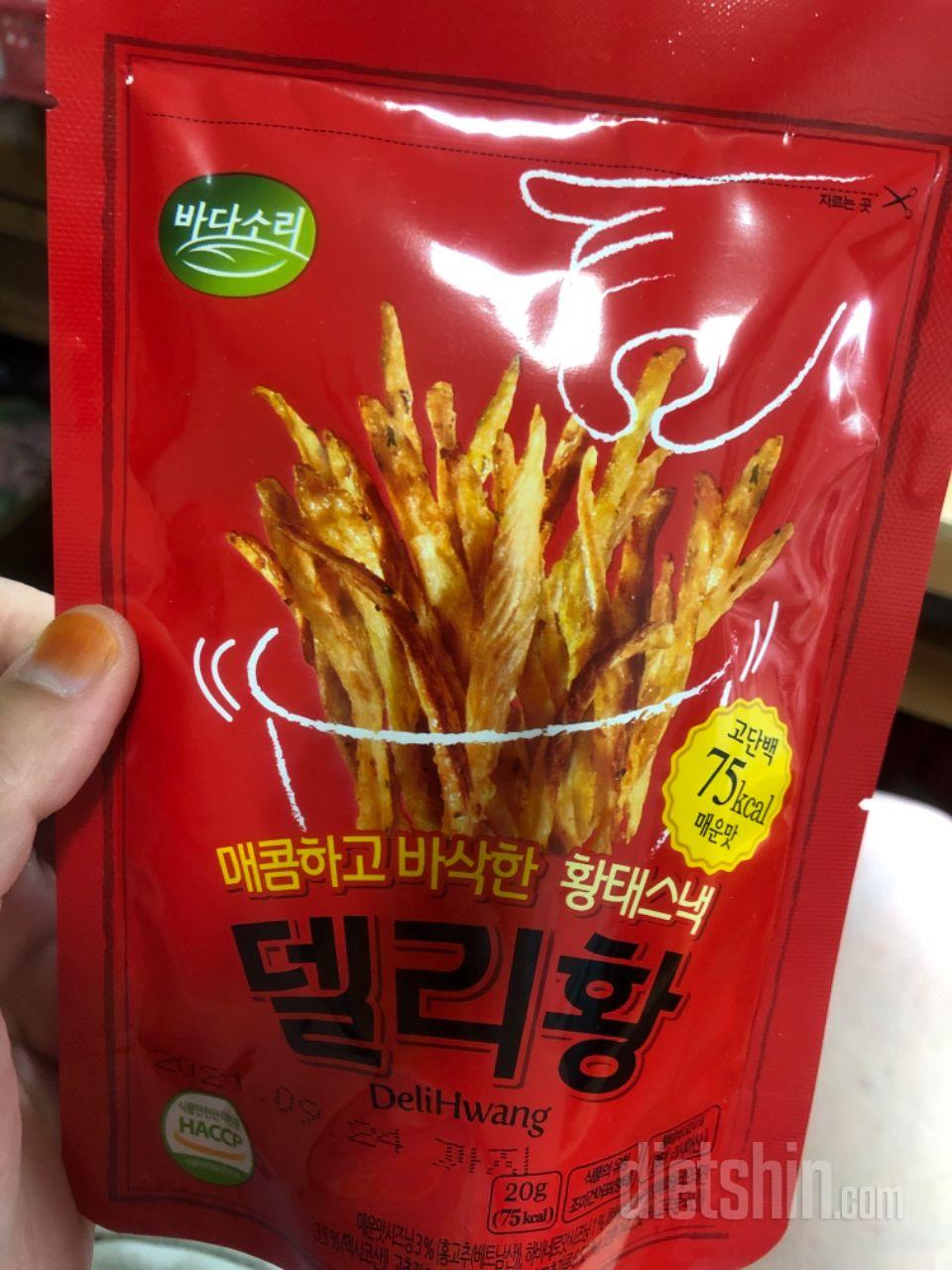 떨어지면 늘 쟁겨놓고 먹는 델리황~!