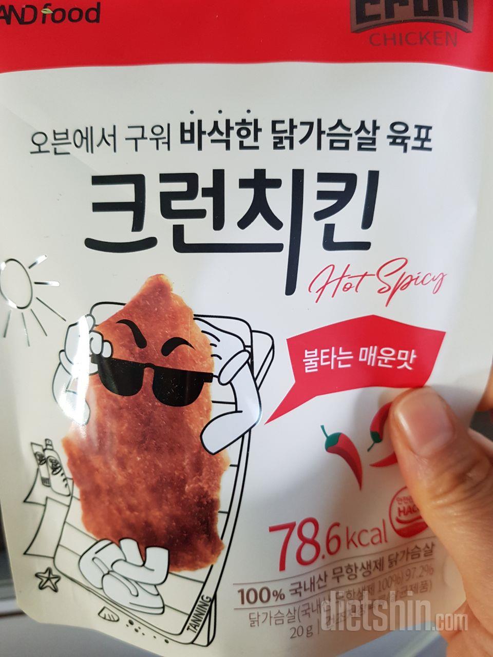 아이가 너무 좋아해요 좀 매워요