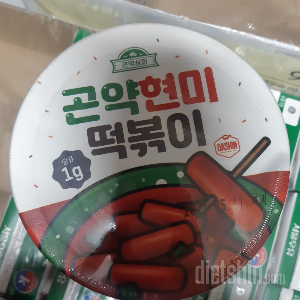 국물떡볶이..자극적이지 않아 좋아요