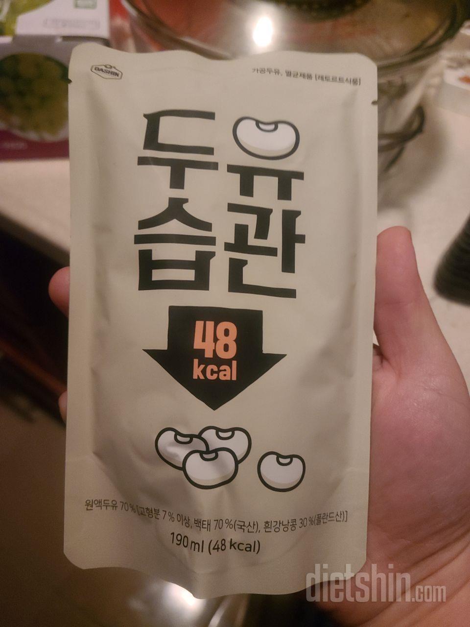 칼로리도 낮고 입문용살까하다가 그냥