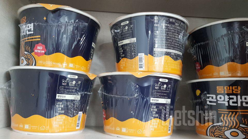 진짜 라면이네요. 곤약면과는 다른 느