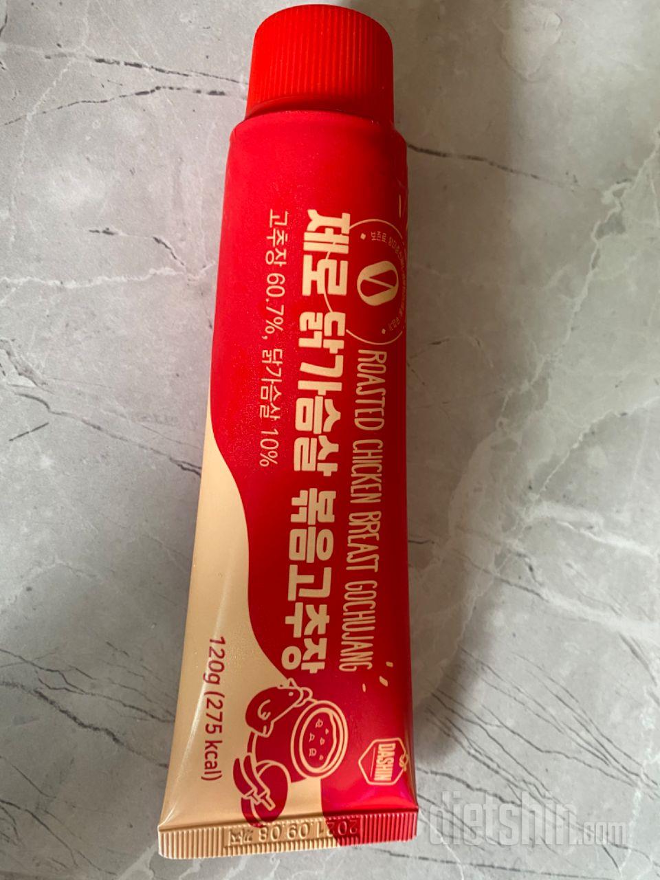 진짜 너무 맛있어요 ㅋㅋㅋ
저 이걸로