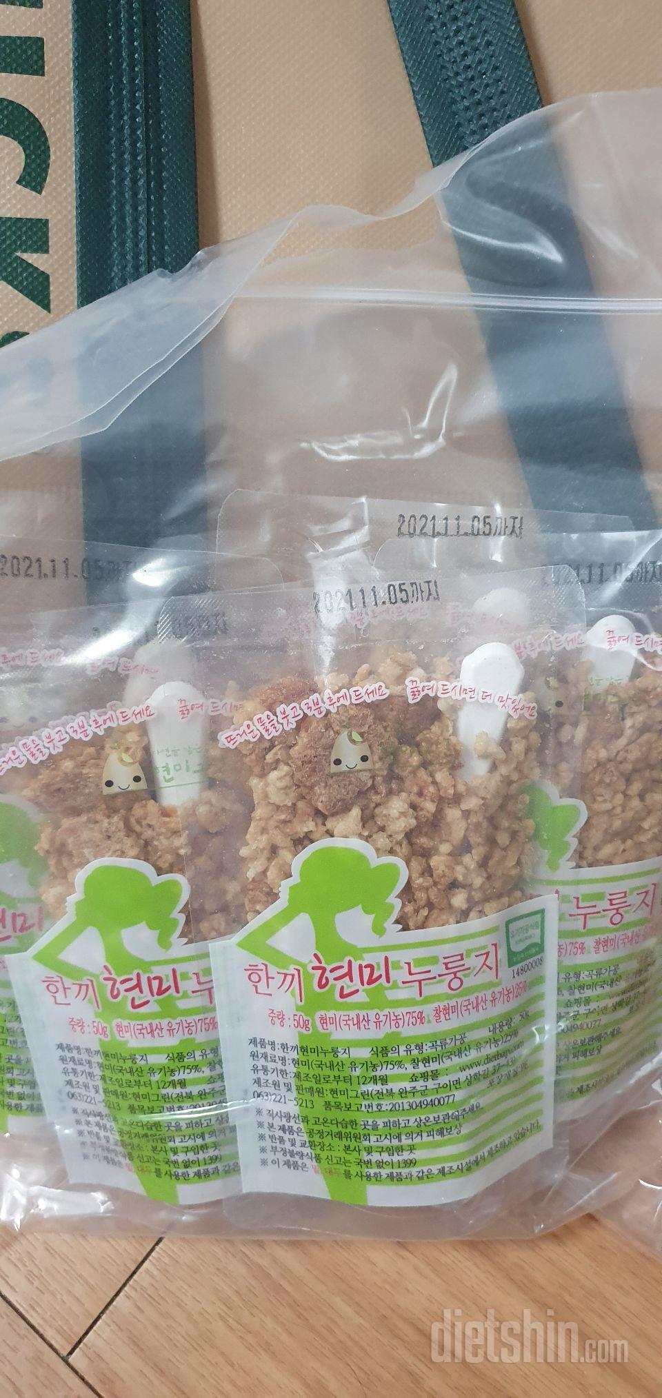 밥이 땡기지만 가볍게 먹고싶을때 딱이