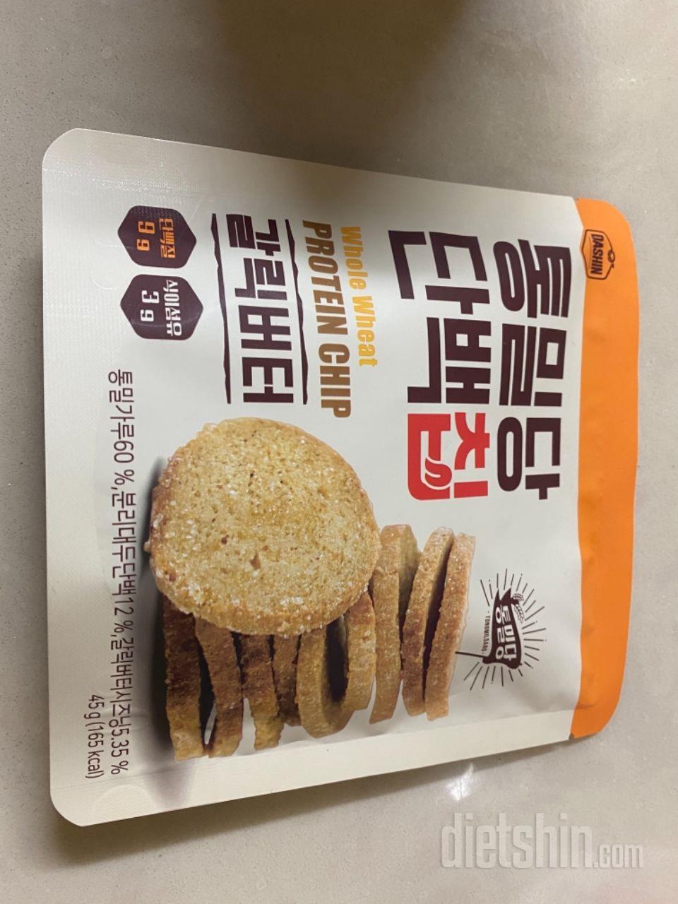 많은 것 중에 통밀당 단백칩이 왔네오