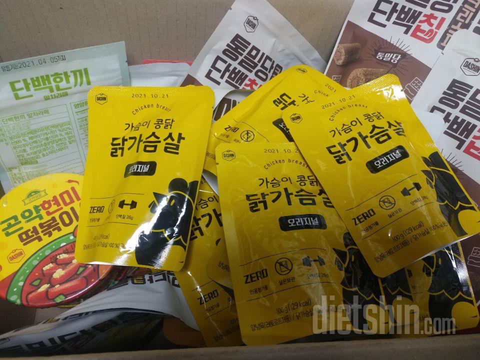아직 먹기전이지만 기대되네여