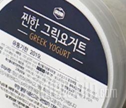 진득하고 맛있습니다 재구매예정입니다