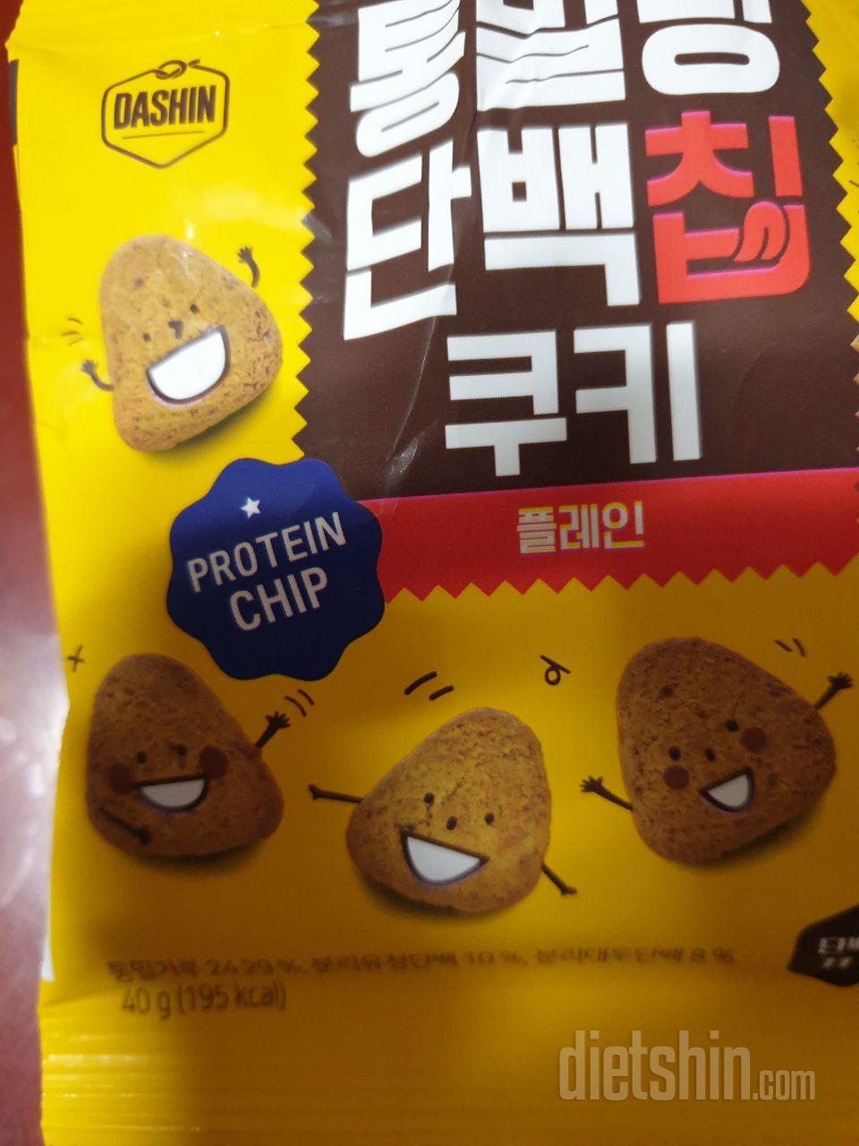 현미스틱 맛있게 먹었습니다