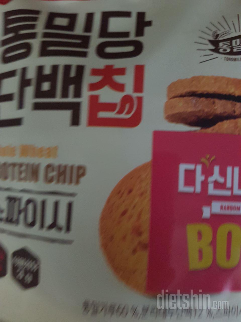 단백칩이 왔네요  좀 아쉽~