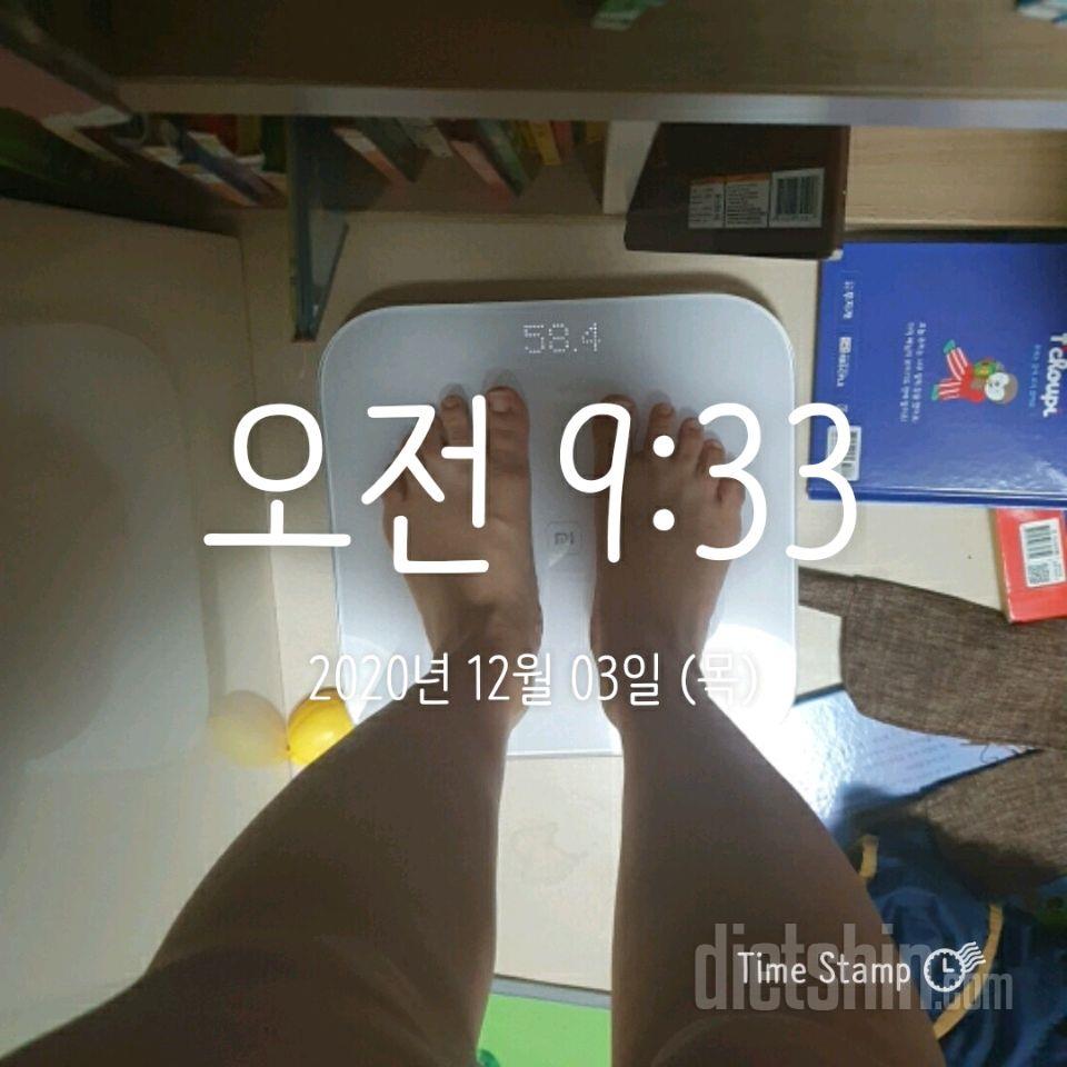 ❤1일차 58kg ㅡ 오늘 가입했어요~