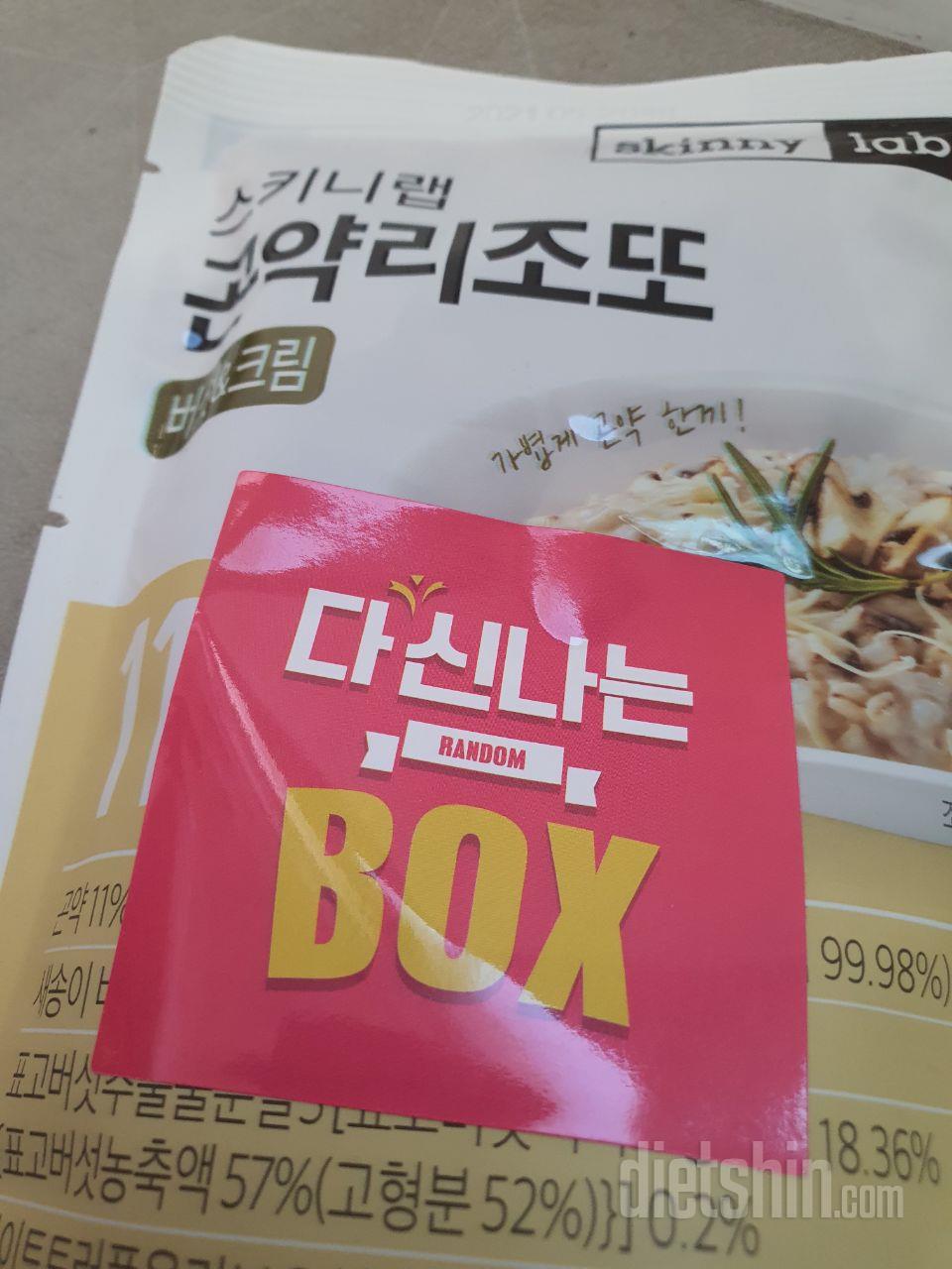 아직안먹어 받어요 잘먹을께 요