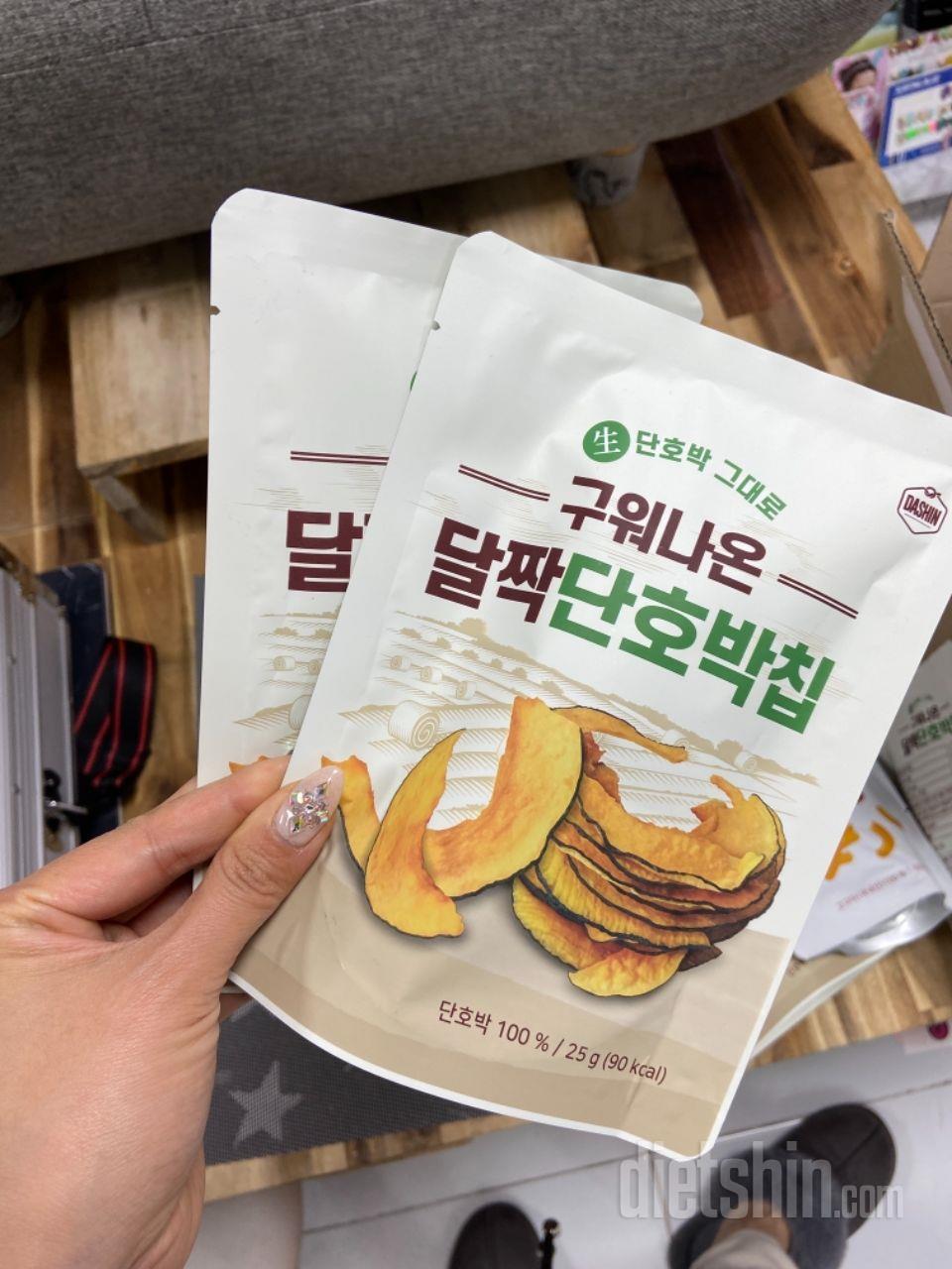 맛있을거라생각하고 여러개 구입~~~