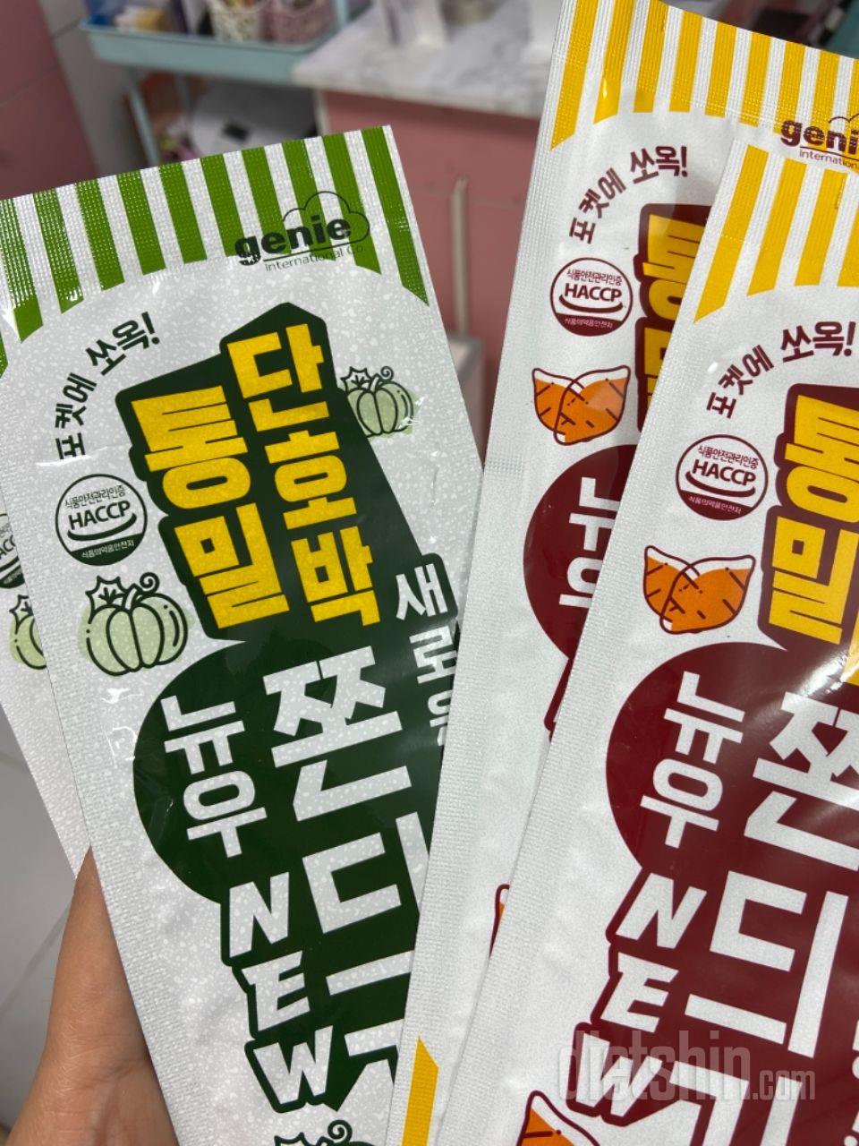 맛있는 쫀듸 가격도 착하고 젛아요 좋