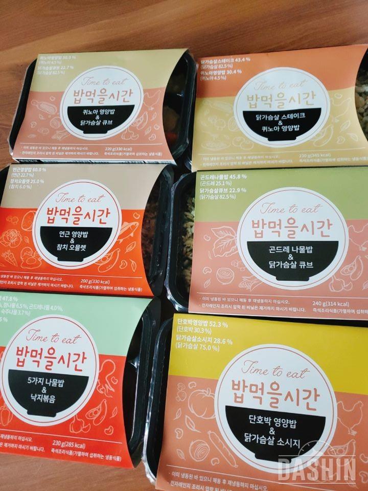 반찬이 이것저것 다양하게 들어서 좋아