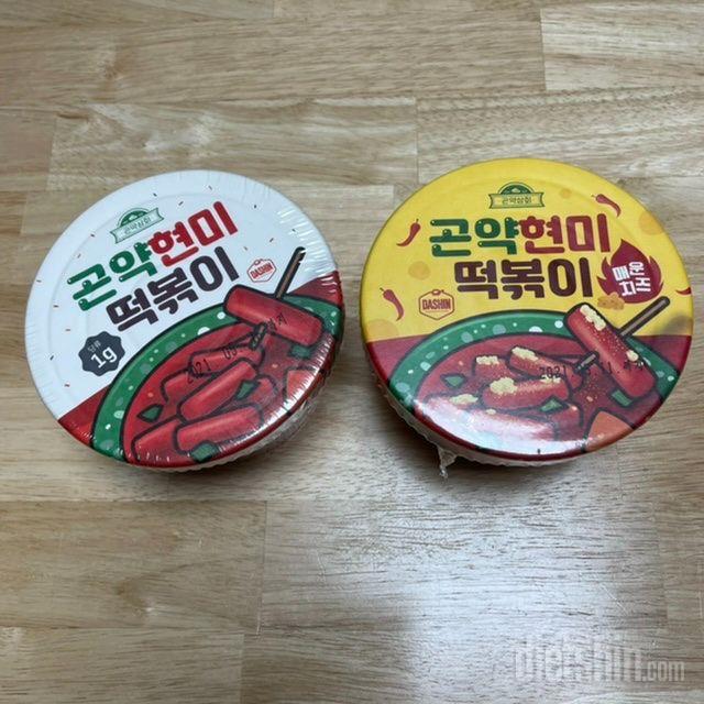 다이어트 식단 관리할 때 떡볶이가 제