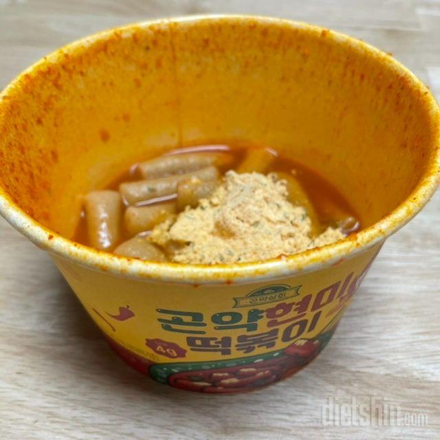 다이어트 식단 관리할 때 떡볶이가 제