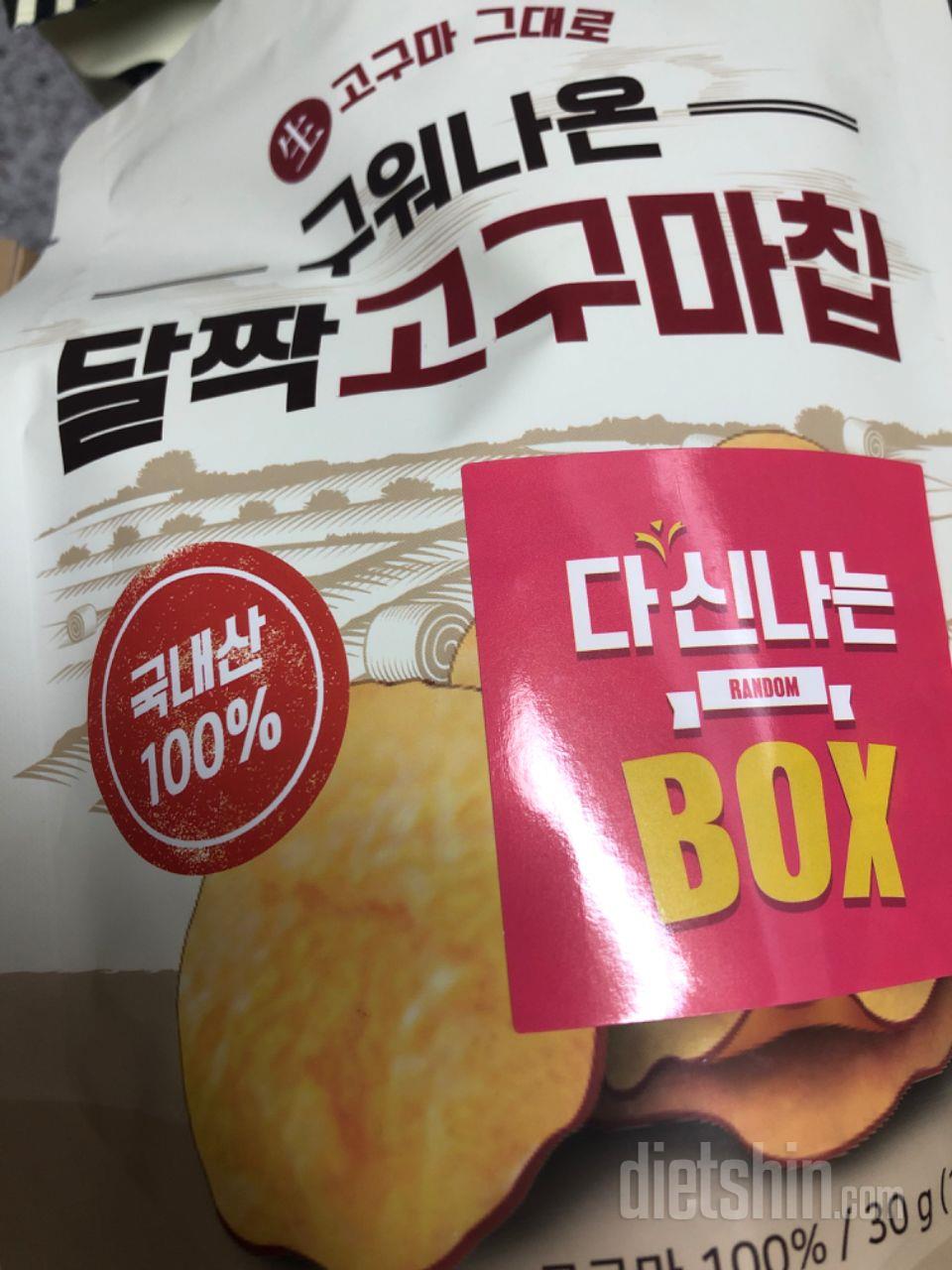 먹을만해요 맛있네요!!