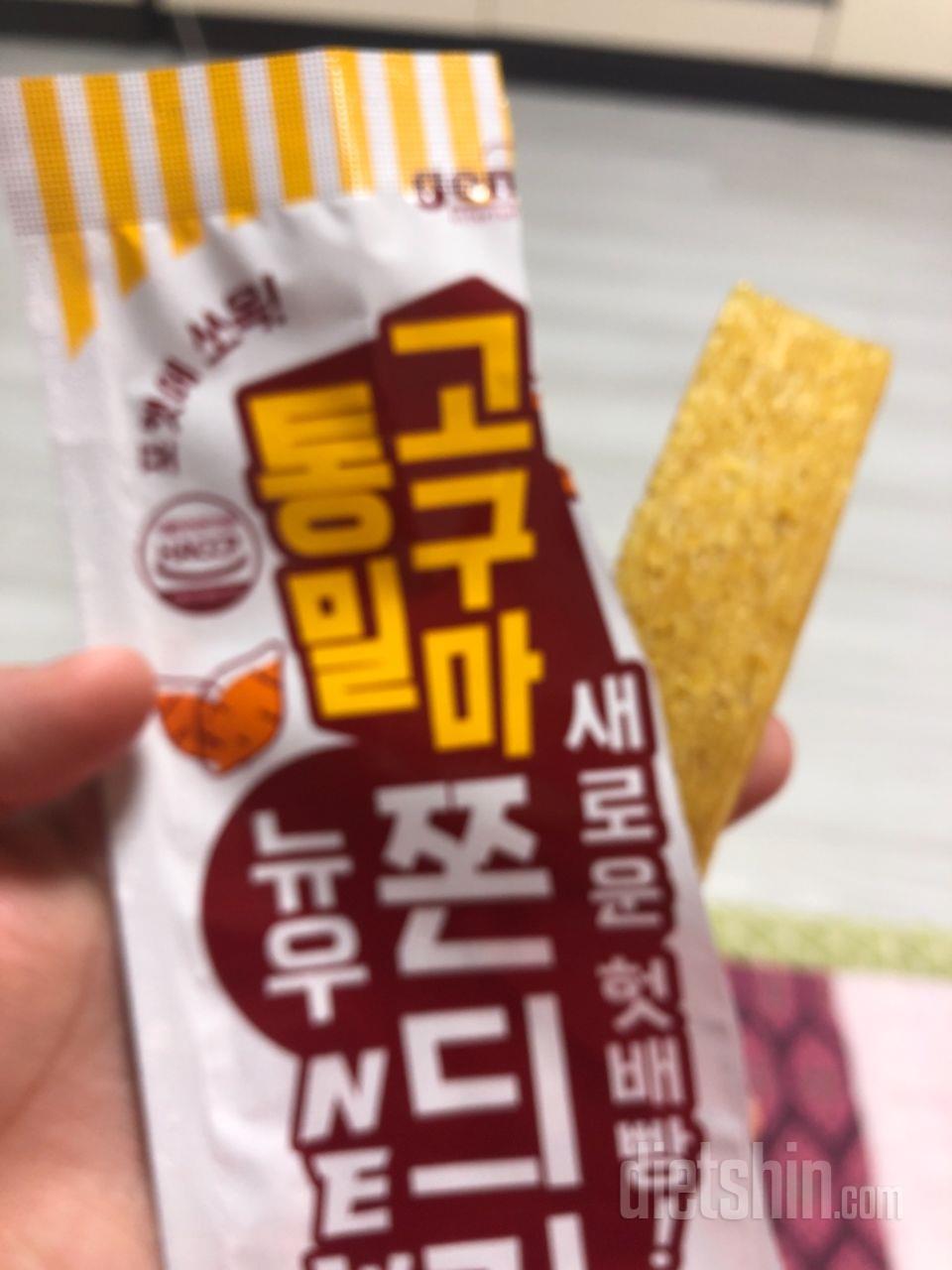 맛있어요~~ 입심심할때 먹ㄱ 좋네요