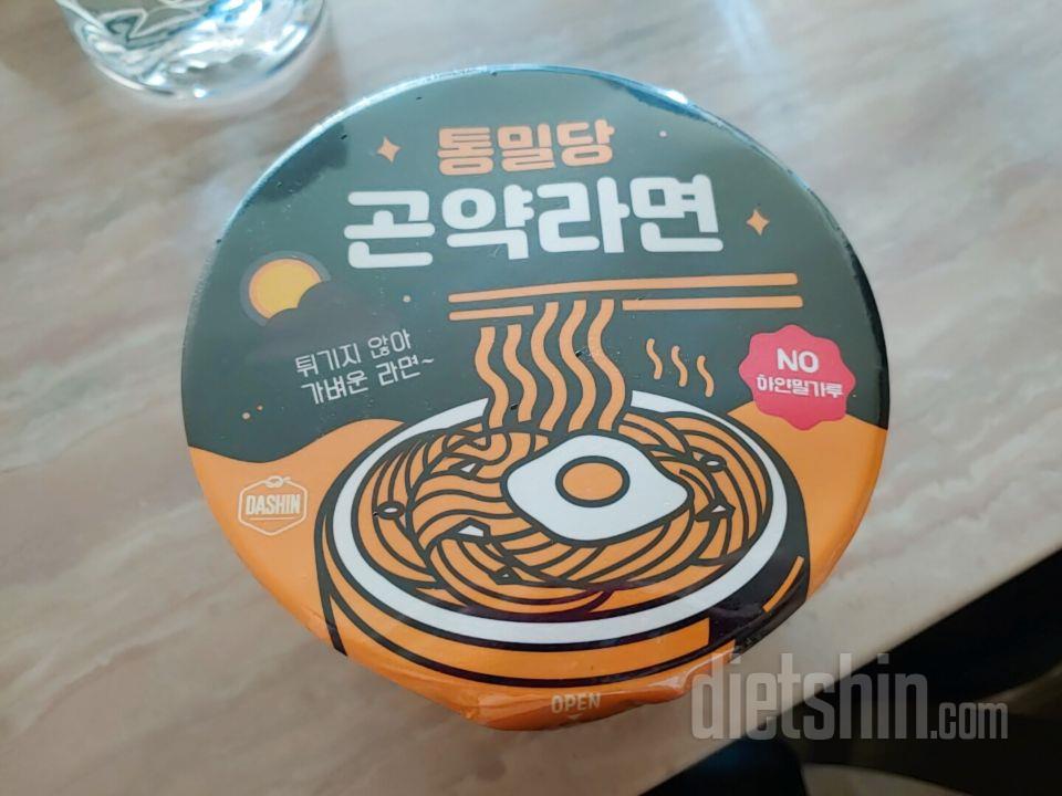 와 진짜 맛있어요
면식감도 기대 이상