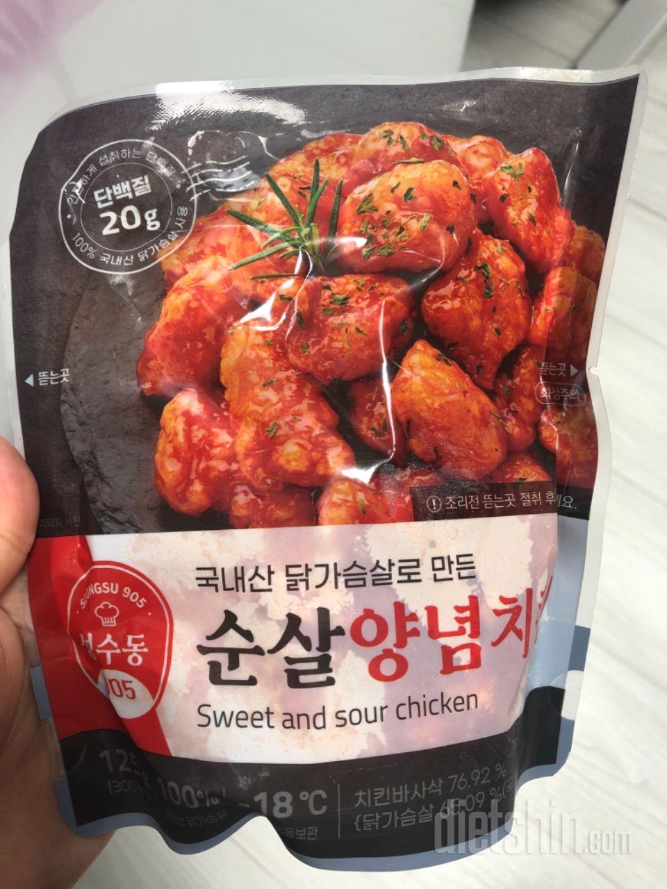 여태 먹어본 닭가슴살중에서 젤 맛있어