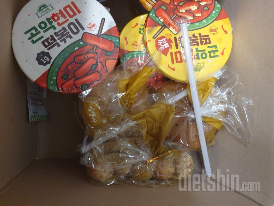 맛이 궁금해서 두종류 다 샀어요