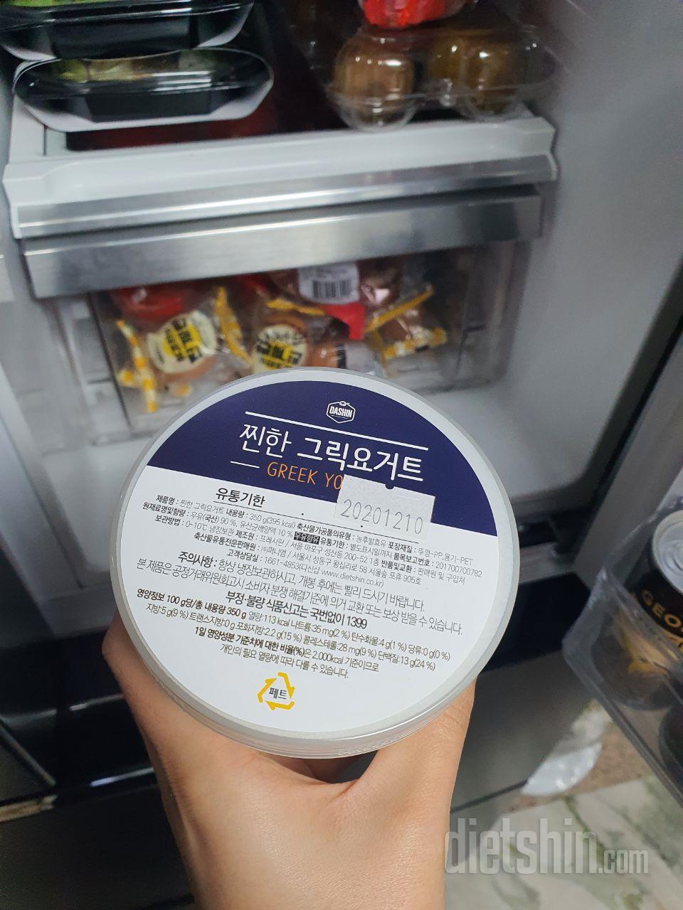 직접 만든 요거트여서 인지 꾸덕하고