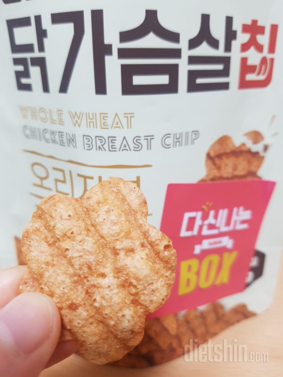 콩콩볼 세트 받고 싶었는데 닭가슴살칩