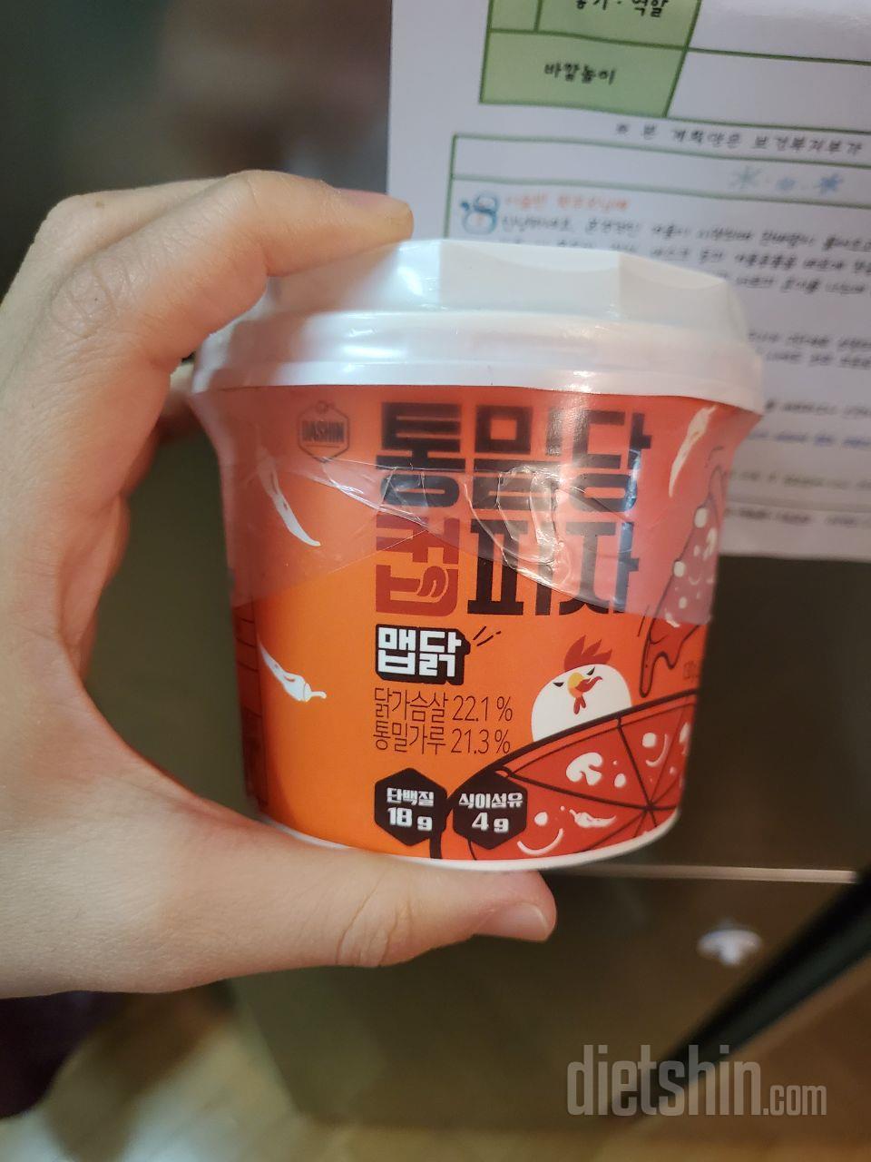 가끔 애들 피자 사주는데 쳐다만 보기