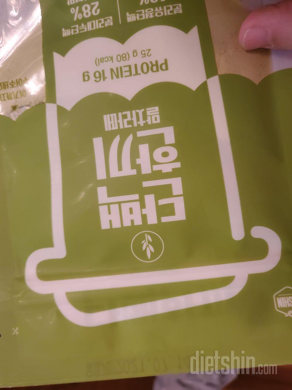 맛있어요. 어침에 이거 하나 마시고