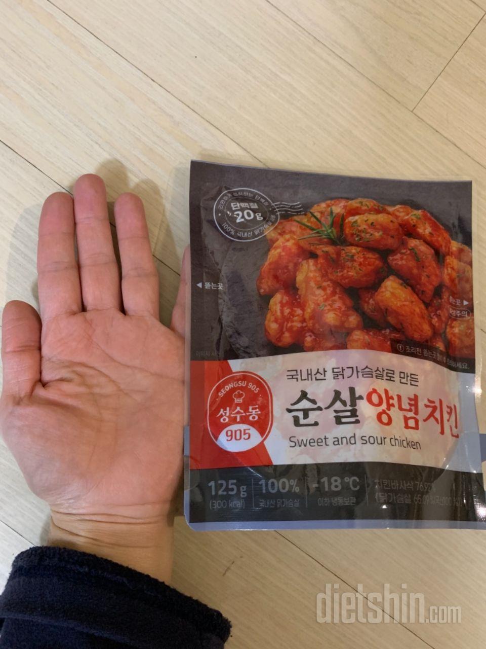 먹기 전이지만 엄청 기대됩니다! 치킨
