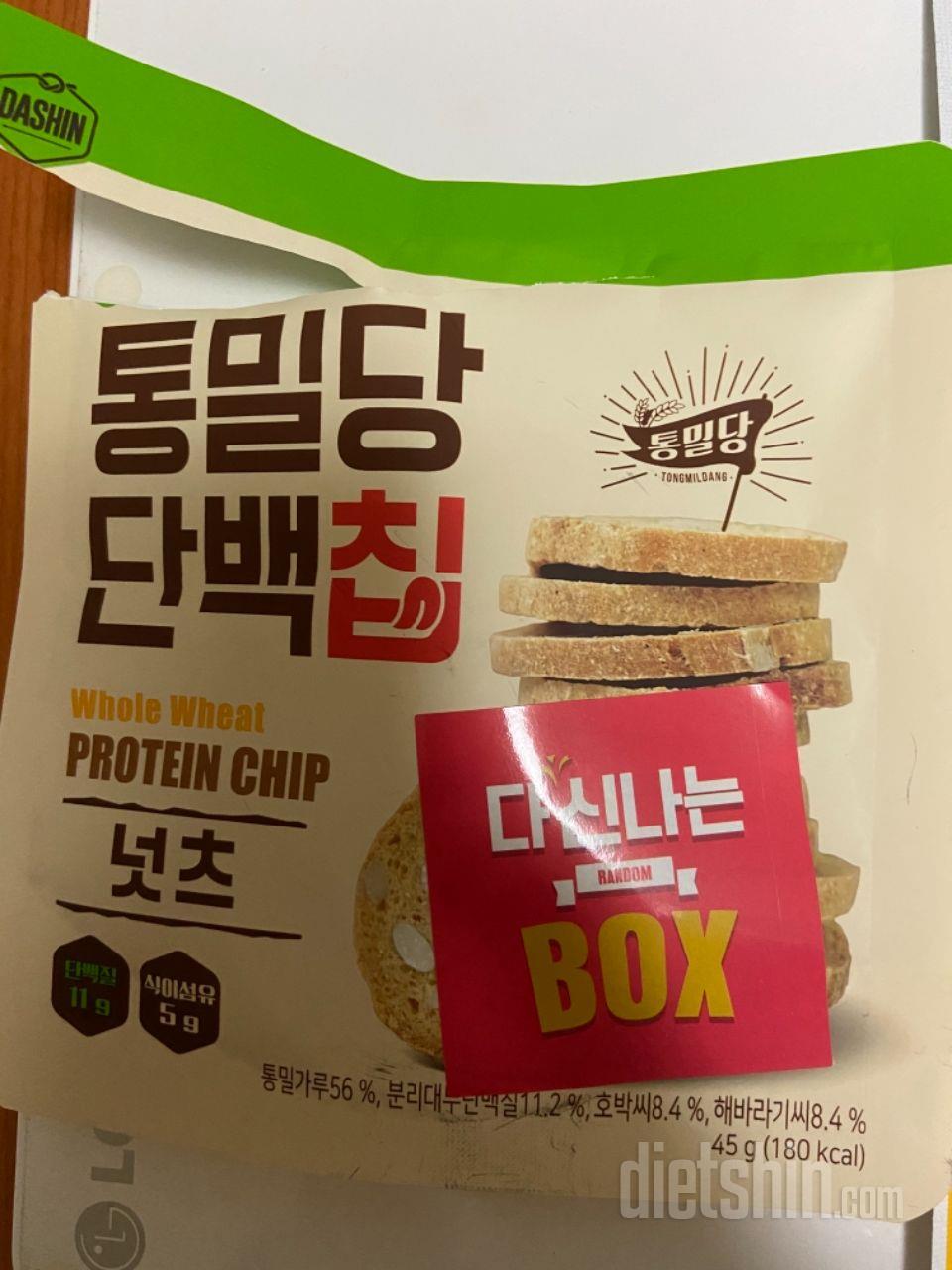 밋밋한 맛 단백칩.. 걸려서 아쉬워요