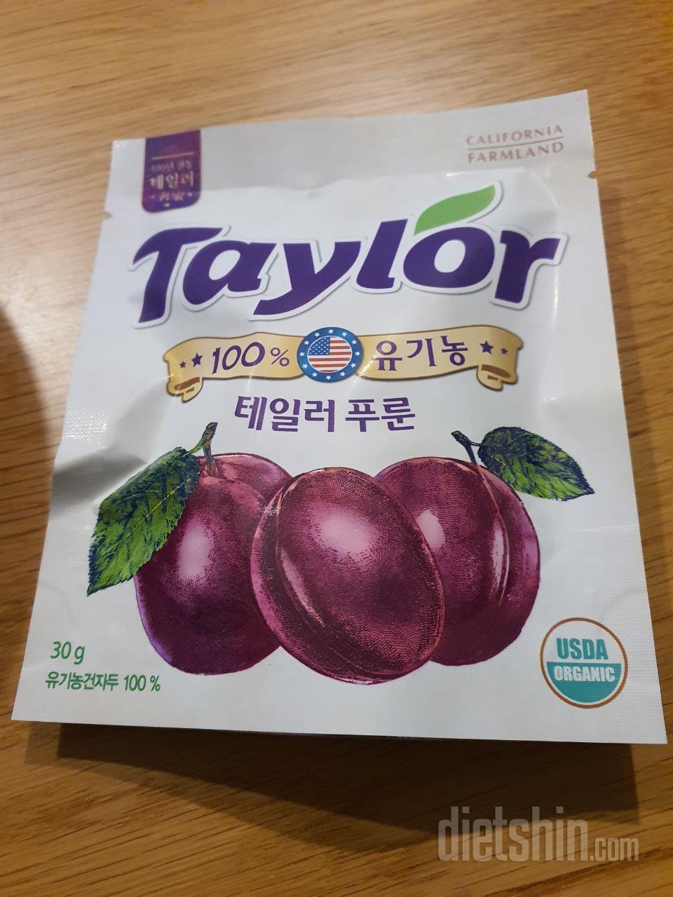변비가 좋아지길 기대해봅니다❤❤