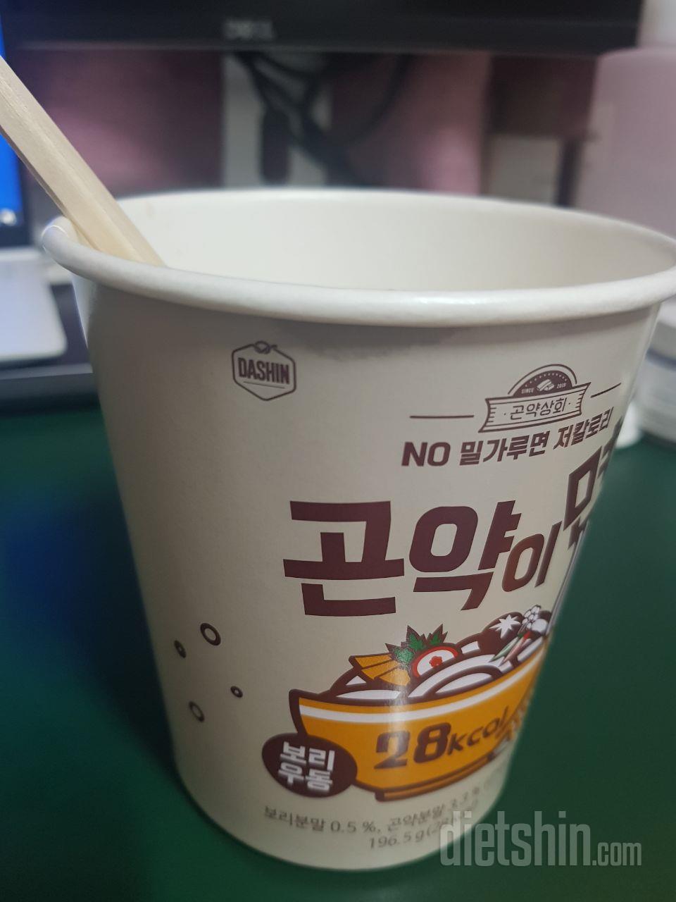 타사 곤약우동을 먹어봤었는데 먹다가