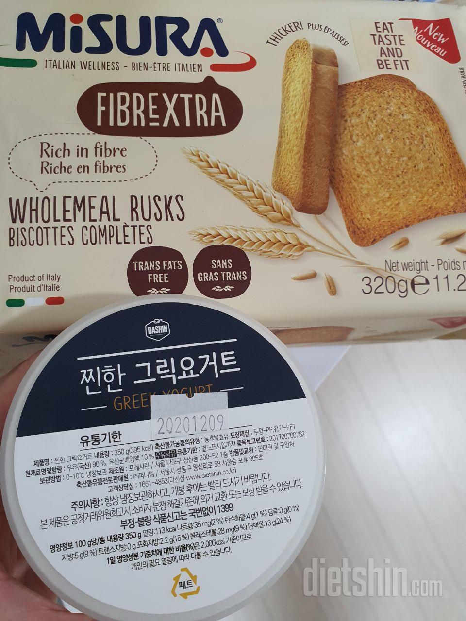 미주라와 그릭요거트 찰떡예감이예여