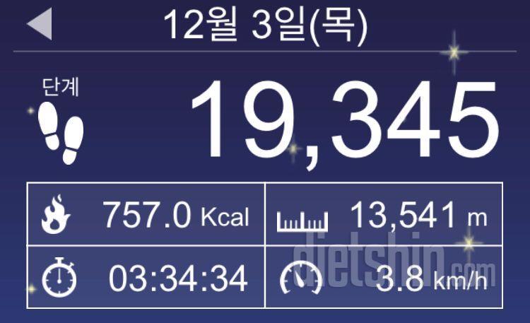 보고50 (중간보고 -5.2킬로)