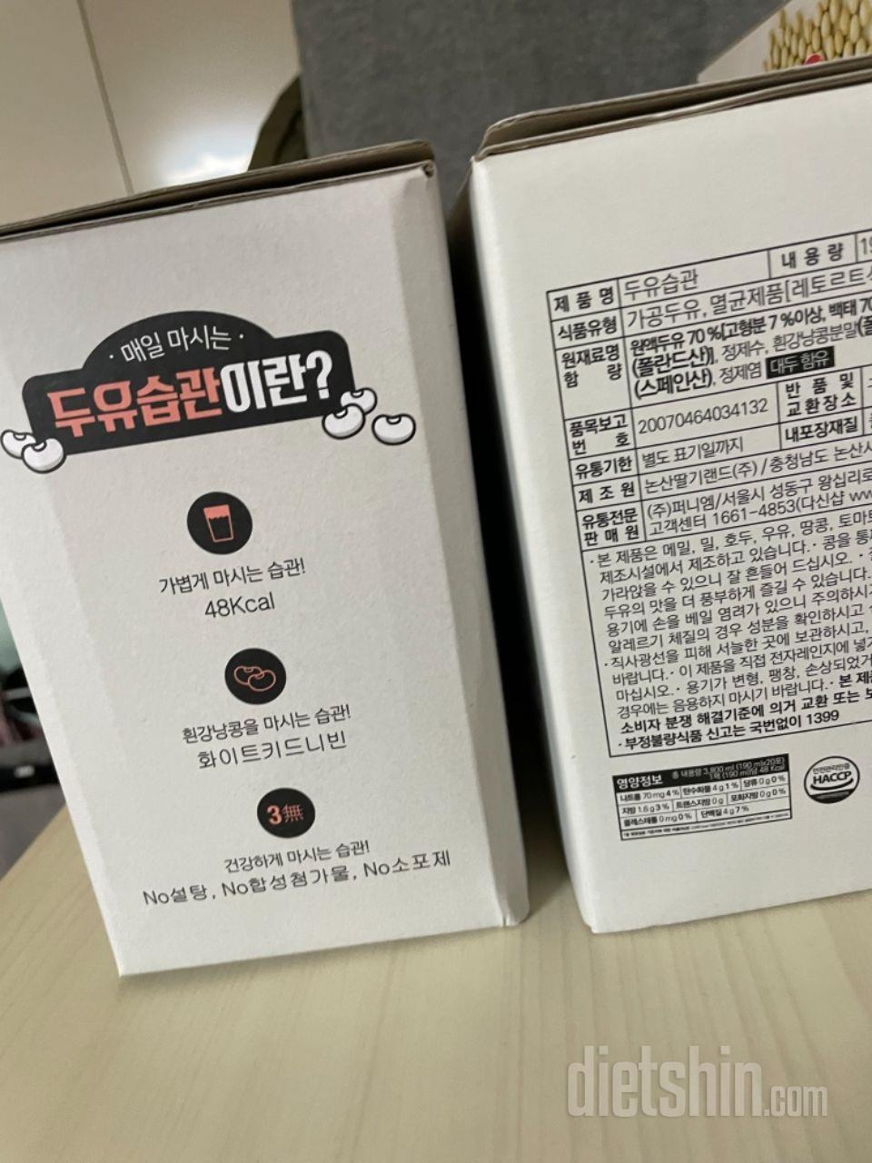 넘 저렴하게 세일해서 완전 잘샀네요
