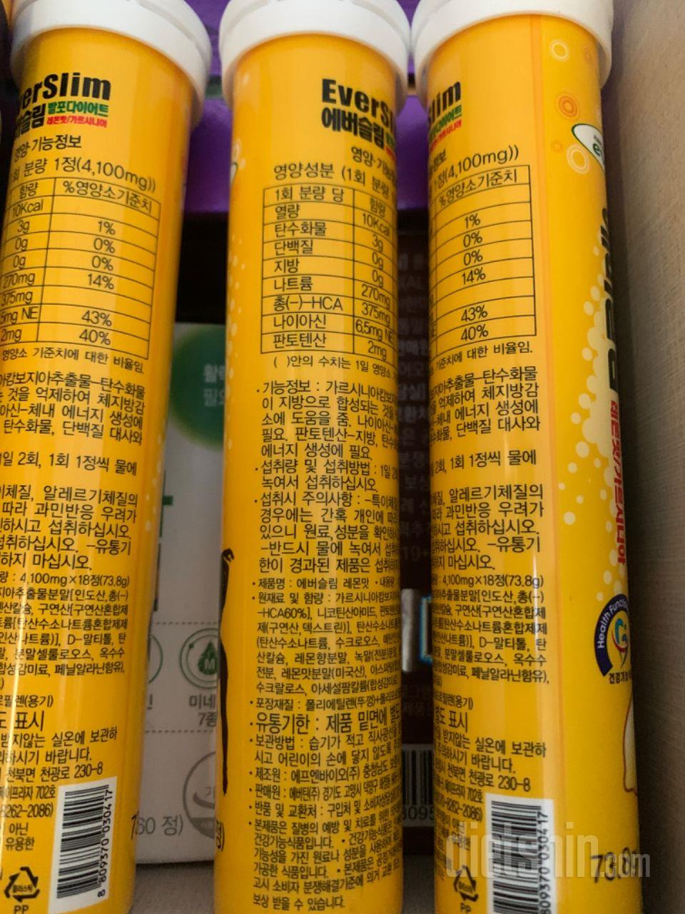 너무 맛있게 잘 먹고있어요ㅜㅜ다이어트