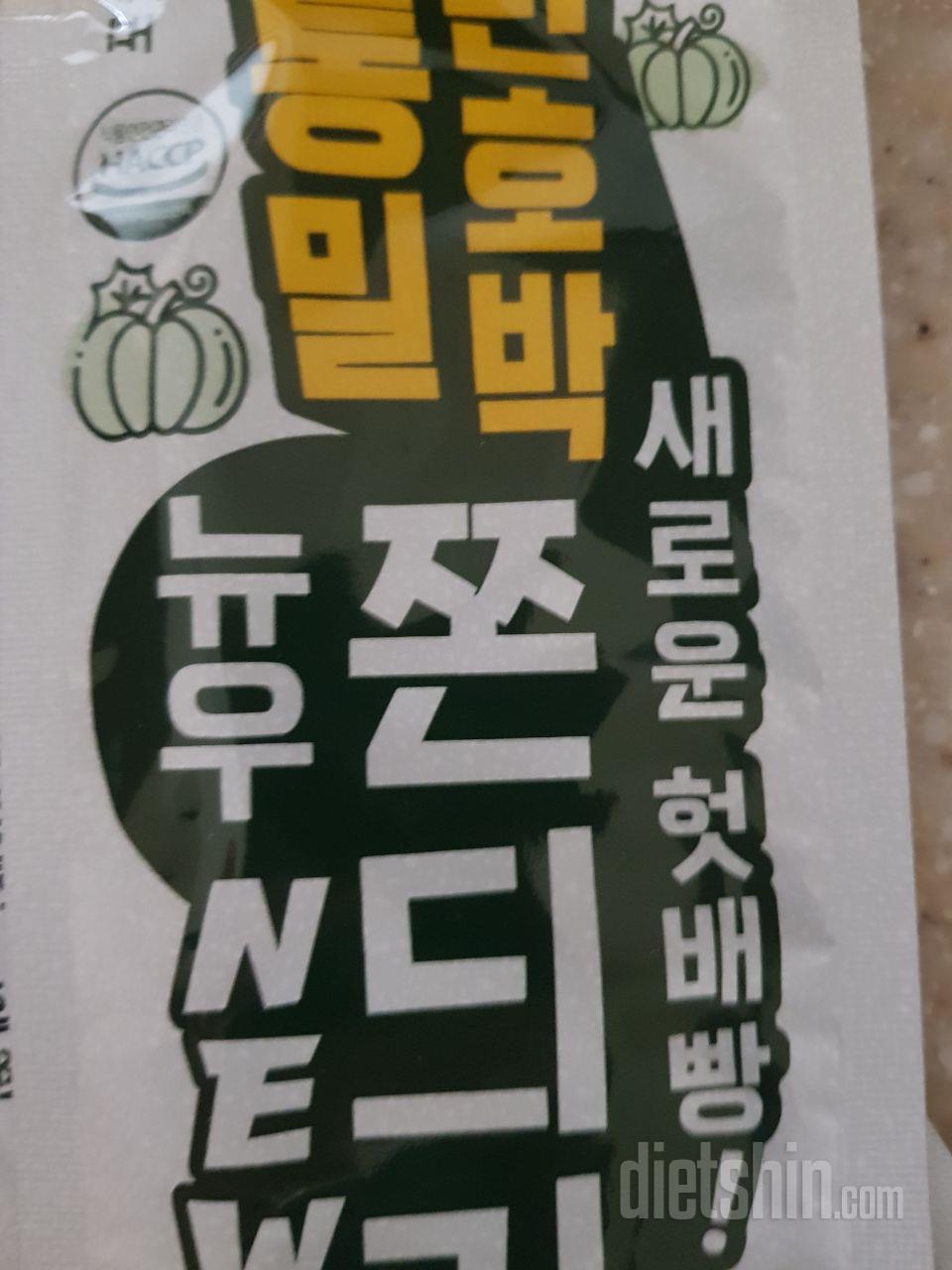 간식용으로 구매합니다~~ 굿굿