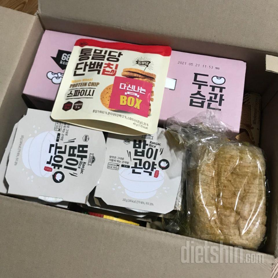 아쉽지만 맛있게먹었어용