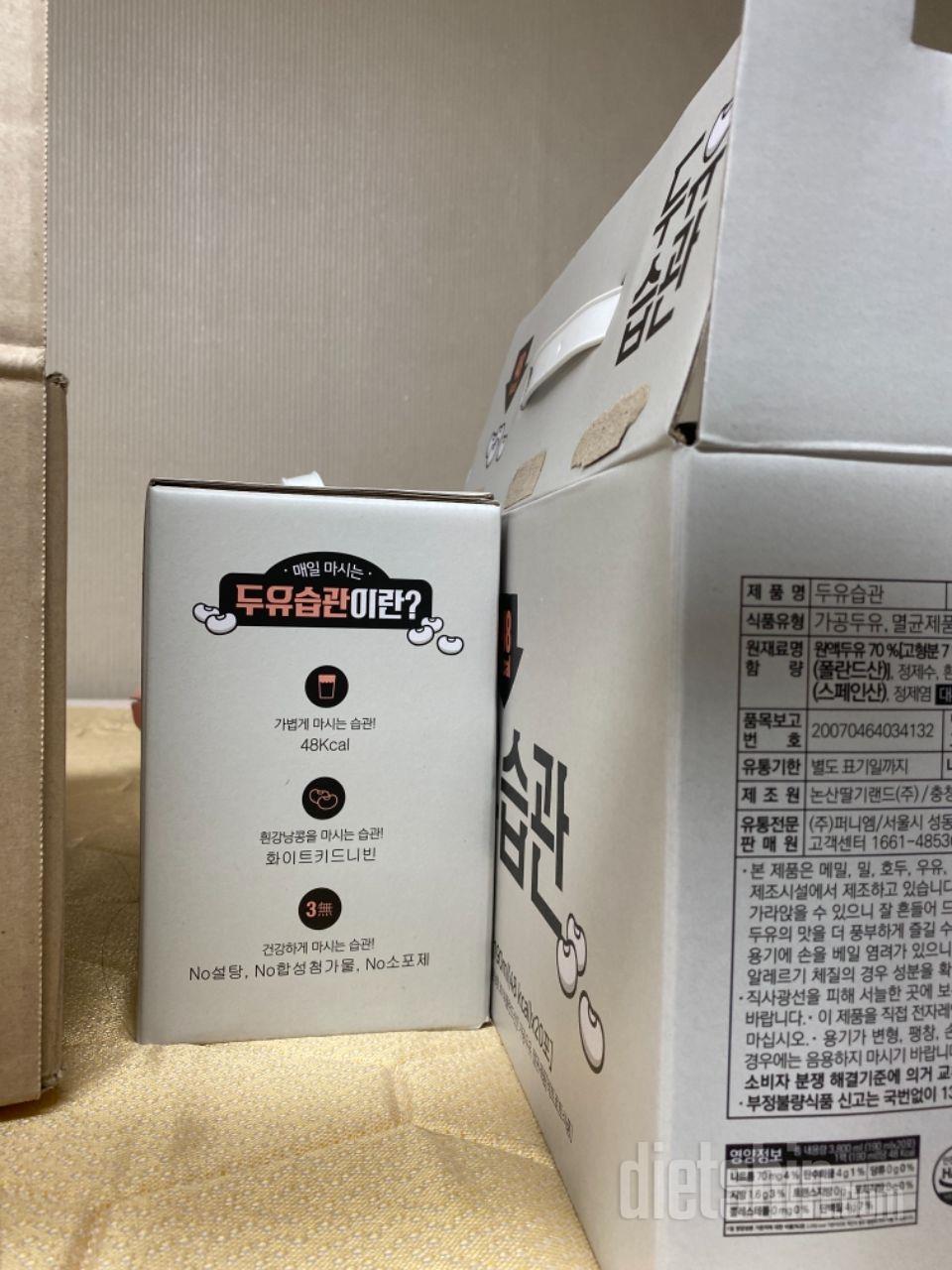 다이어트용이라 맛있지는 않은데 괜찮은