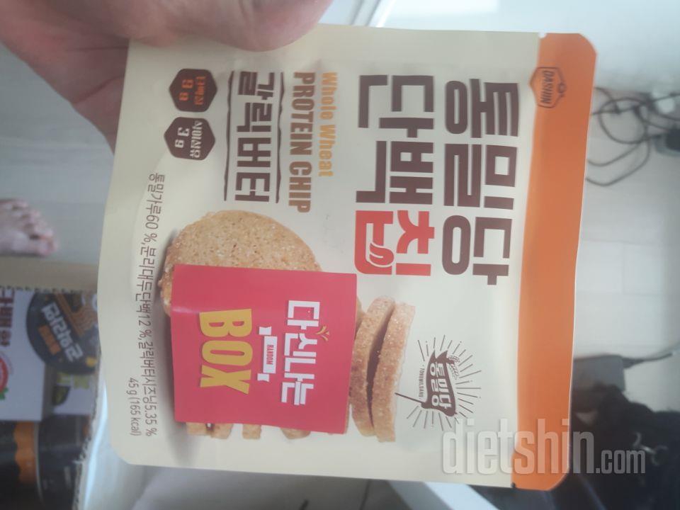 원하는 물건이 당첨되지는 않았지만 이
